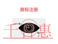 北京商標(biāo)注冊(cè)的幾個(gè)問(wèn)題?申請(qǐng)條件是什么?