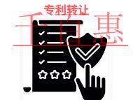 專利轉(zhuǎn)讓的三個(gè)誤區(qū)和時(shí)間的長短? 專利轉(zhuǎn)讓的三個(gè)誤區(qū)和時(shí)間的長短?