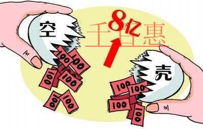 大學(xué)生兼職被開除 虛開增值稅發(fā)票到底有哪些危害 大學(xué)生兼職被開除 虛開增值稅發(fā)票到底有哪些危害