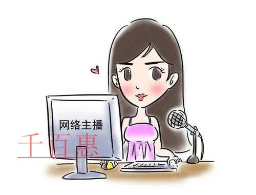 直播帶貨辦理的營(yíng)業(yè)執(zhí)照 經(jīng)營(yíng)范圍應(yīng)當(dāng)如何填寫