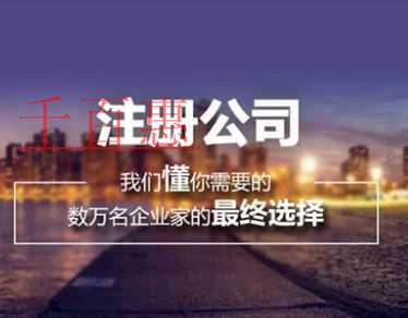 注冊公司時注冊資本填多少合適 注冊公司時注冊資本填多少合適