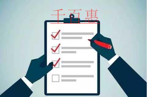 公司注銷為什么比公司注冊貴-千百惠小編講講 公司注銷為什么比公司注冊貴-千百惠小編講講