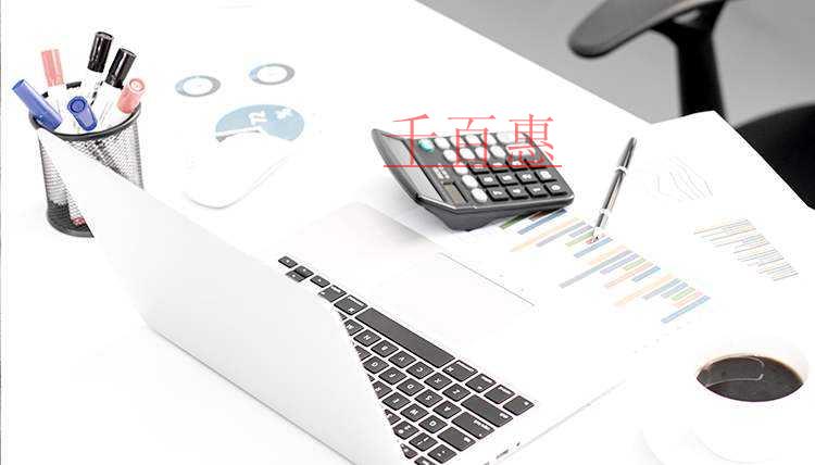 公司注冊核名需要注意哪些問題 公司注冊核名需要注意哪些問題