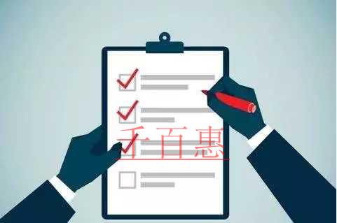 公司經(jīng)營(yíng)范圍的一些事-千百惠小編講講 公司經(jīng)營(yíng)范圍的一些事-千百惠小編講講