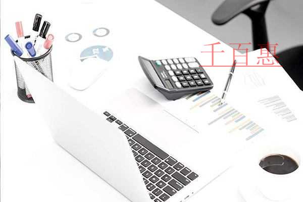 千百惠小編講講：公司注冊(cè)地址被查的原因有哪些