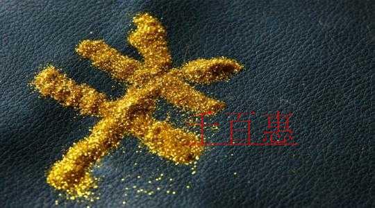 諸多開(kāi)票問(wèn)題為您解答 諸多開(kāi)票問(wèn)題為您解答