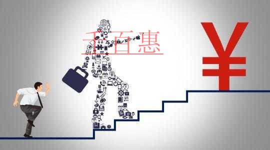 千百惠小編講講:新注冊公司完成后還有哪些稅務(wù)需要處 千百惠小編講講:新注冊公司完成后還有哪些稅務(wù)需要處