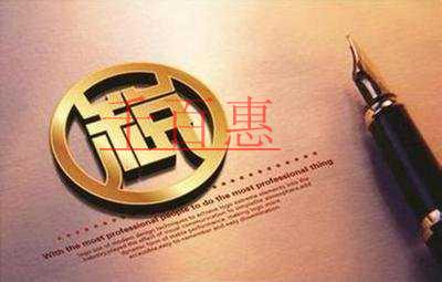 答記者問：階段性減免企業(yè)社會保險費、減征職工基本醫(yī)