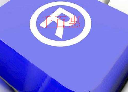 千百惠小編講講:選擇代理機(jī)構(gòu)注冊(cè)商標(biāo)應(yīng)注意的事項(xiàng) 千百惠小編講講:選擇代理機(jī)構(gòu)注冊(cè)商標(biāo)應(yīng)注意的事項(xiàng)