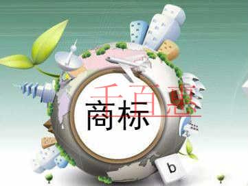 千百惠小編講講:個(gè)人注冊商標(biāo)為什么要營業(yè)執(zhí)照 千百惠小編講講:個(gè)人注冊商標(biāo)為什么要營業(yè)執(zhí)照