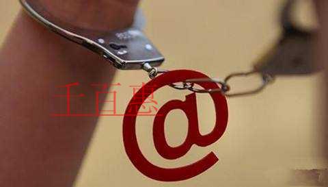 千百惠小編講講:企業(yè)注冊商標(biāo)容易陷入的的五大認知誤 千百惠小編講講:企業(yè)注冊商標(biāo)容易陷入的的五大認知誤