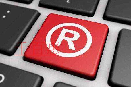 千百惠小編講講:商標(biāo)起名如何避開欺騙性陷阱 千百惠小編講講:商標(biāo)起名如何避開欺騙性陷阱