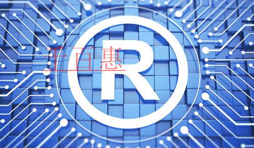 千百惠小編講講:商標(biāo)刪減商品和部分注銷的區(qū)別 千百惠小編講講:商標(biāo)刪減商品和部分注銷的區(qū)別