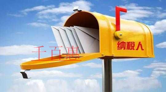 稅控盤：月末開票重要提醒！