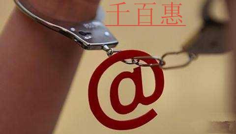 千百惠小編談?wù)劊鹤陨虡?biāo)被侵權(quán)時(shí)應(yīng)該怎么維權(quán) 千百惠小編談?wù)劊鹤陨虡?biāo)被侵權(quán)時(shí)應(yīng)該怎么維權(quán)