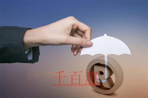 千百惠小編提醒您:版權(quán)是商標的保護傘 千百惠小編提醒您:版權(quán)是商標的保護傘