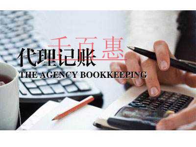 千百惠小編講解:匯總記賬憑證內(nèi)容有哪些 千百惠小編講解:匯總記賬憑證內(nèi)容有哪些