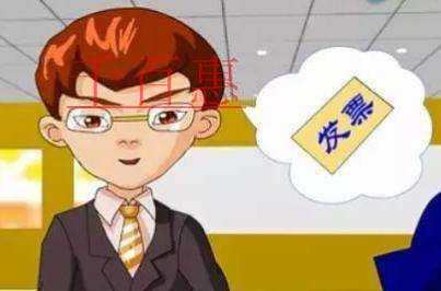 關于納稅人開具發(fā)票涉稅服務有關事項的提醒 關于納稅人開具發(fā)票涉稅服務有關事項的提醒