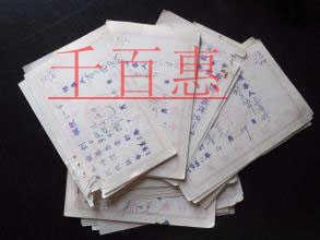 千百惠小編雙手奉上:注冊股份有限公司的攻略 千百惠小編雙手奉上:注冊股份有限公司的攻略