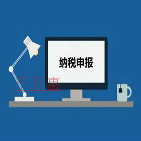 千百惠小編分享:2019年2月征期日歷 千百惠小編分享:2019年2月征期日歷