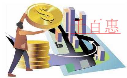 千百惠小編細(xì)講：注冊(cè)公司時(shí)勞務(wù)和信用能否作為公司的