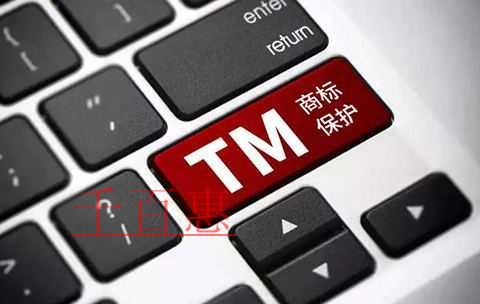 千百惠小編總結(jié):注冊商標(biāo)的好處有哪些 千百惠小編總結(jié):注冊商標(biāo)的好處有哪些