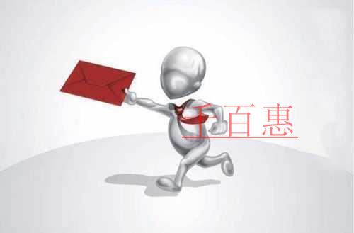 最高院發(fā)布“知識產(chǎn)權(quán)法庭若干問題規(guī)定” 最高院發(fā)布“知識產(chǎn)權(quán)法庭若干問題規(guī)定”