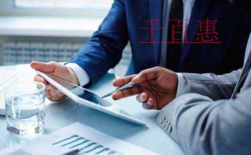 市場監(jiān)管總局關(guān)于開展進(jìn)一步完善企業(yè)簡易注銷登記改革 市場監(jiān)管總局關(guān)于開展進(jìn)一步完善企業(yè)簡易注銷登記改革