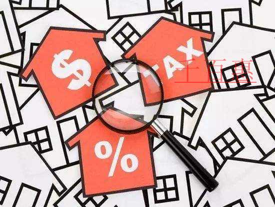 國家稅務總局辦公廳關于國家稅務總局關于發(fā)布<重大稅 國家稅務總局辦公廳關于國家稅務總局關于發(fā)布<重大稅