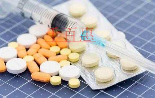 藥品通用名稱(chēng)能否作為注冊(cè)商標(biāo) 藥品通用名稱(chēng)能否作為注冊(cè)商標(biāo)