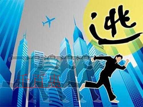 馮小剛、趙薇等人注銷公司，明星資本大撤退