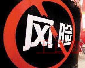 千百惠小編詳解:注冊(cè)公司代簽字的風(fēng)險(xiǎn) 千百惠小編詳解:注冊(cè)公司代簽字的風(fēng)險(xiǎn)