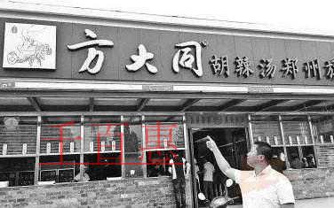 方大同商標(biāo)宣告無效:欲更名“小喜哥” 方大同商標(biāo)宣告無效:欲更名“小喜哥”