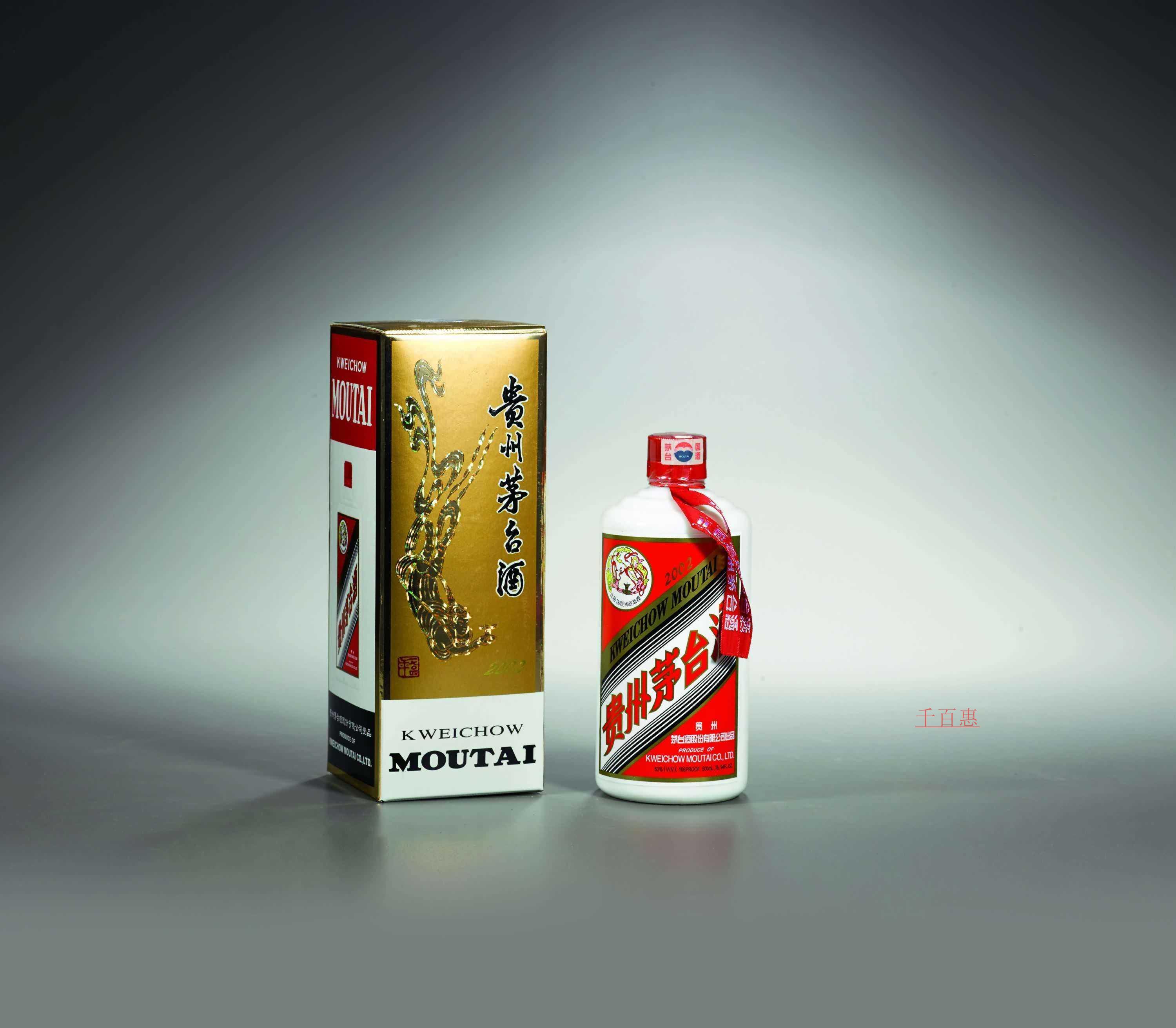 茅臺道歉 放棄對“國酒”商標(biāo)的申請