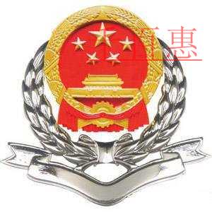 “一般納稅人登記網(wǎng)上辦理” 要在全國推廣 “一般納稅人登記網(wǎng)上辦理” 要在全國推廣