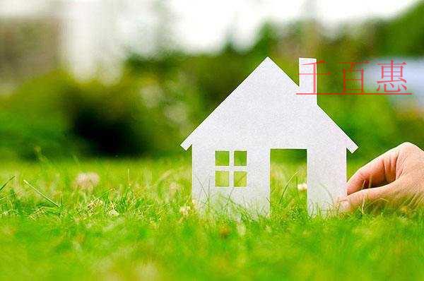 千百惠小編詳談:借朋友的房產(chǎn)證注冊公司要承擔(dān)什么責(zé) 千百惠小編詳談:借朋友的房產(chǎn)證注冊公司要承擔(dān)什么責(zé)