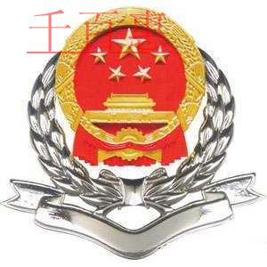 發(fā)票領(lǐng)用報(bào)送哪些資料？如何辦理？