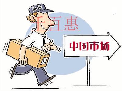 外資公司的公司名稱應該如何命名 外資公司的公司名稱應該如何命名