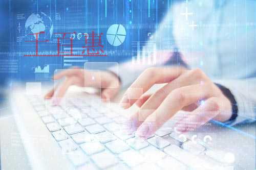 海淀注冊科技類企業(yè)全程電子化 同時將實行