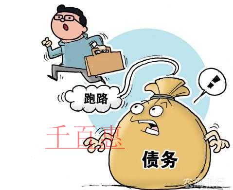 山東最高法院：關于公司的注冊資本是否加速到期問題!