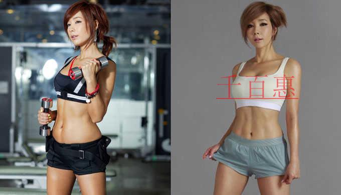 健身女皇鄭多燕維護(hù)注冊商標(biāo)權(quán) 商評委裁定注冊商標(biāo)無