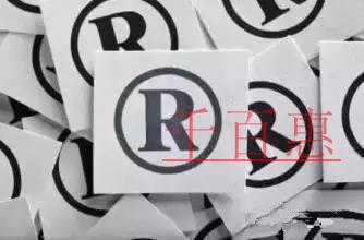 商標(biāo)注冊(cè)之前需要哪些準(zhǔn)備工作 商標(biāo)注冊(cè)之前需要哪些準(zhǔn)備工作