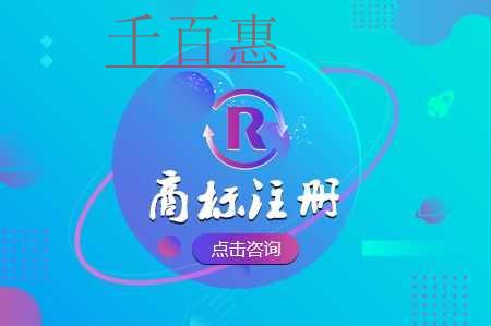 數(shù)家互聯(lián)網(wǎng)上市公司折戟 注冊第9類商標(biāo)對互聯(lián)網(wǎng)公司 數(shù)家互聯(lián)網(wǎng)上市公司折戟 注冊第9類商標(biāo)對互聯(lián)網(wǎng)公司