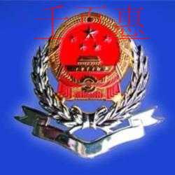 國(guó)家稅務(wù)總局關(guān)于修改《納稅人存款賬戶(hù)賬號(hào)報(bào)告表》式 國(guó)家稅務(wù)總局關(guān)于修改《納稅人存款賬戶(hù)賬號(hào)報(bào)告表》式