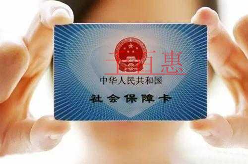 全國社保第六保長期護理險試點 全國社保第六保長期護理險試點