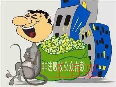 三改注冊公司名稱 非法吸收500萬他居然... 三改注冊公司名稱 非法吸收500萬他居然...