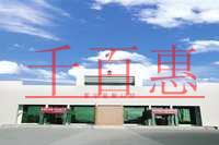 多家在霍爾果斯注冊(cè)影視公司的被國(guó)稅要求自查