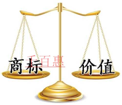商標價值升值空間有多大 你知道嗎 商標價值升值空間有多大 你知道嗎