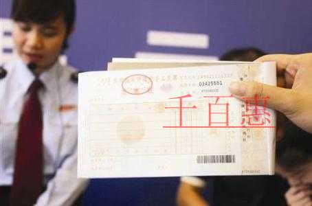 月末、月初稅控開票軟件常見問題匯總