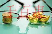 “注冊資金不實”是怎么回事？會承擔(dān)哪些后果？